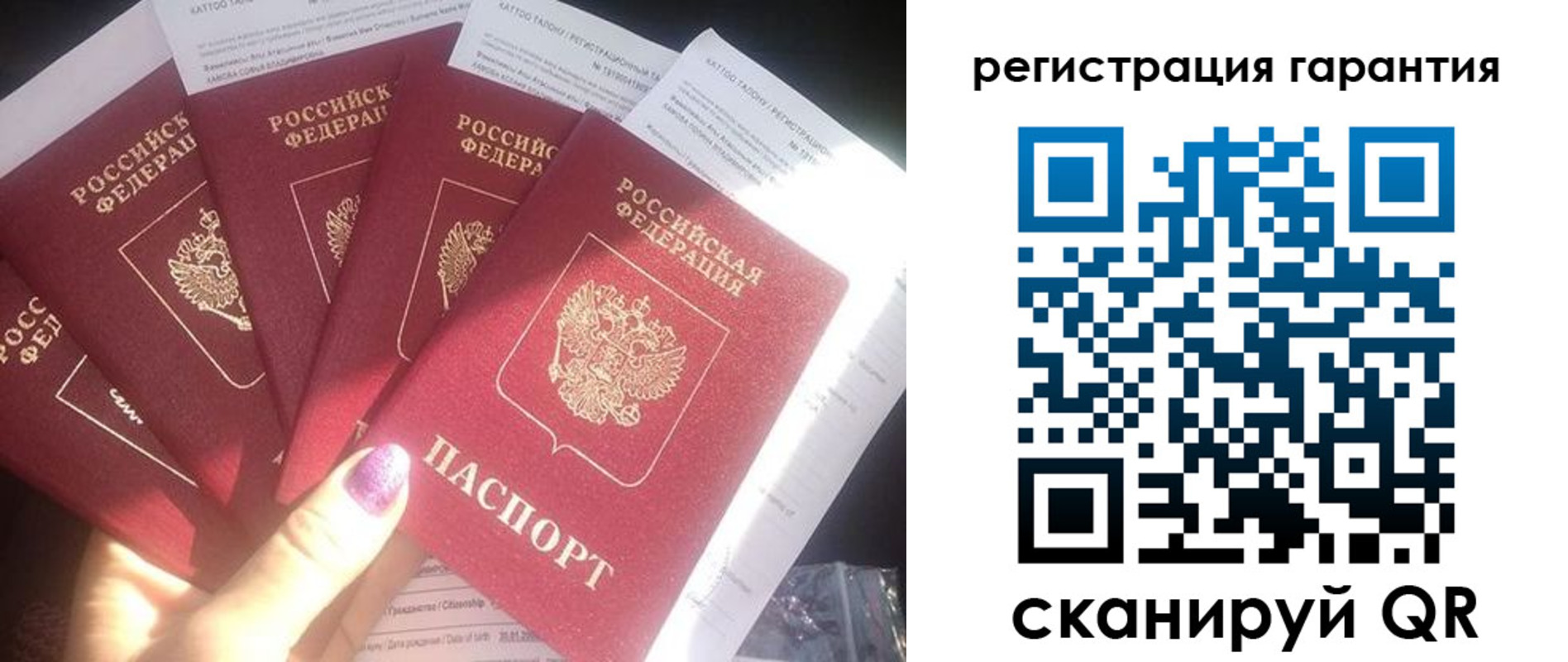 временная регистрация для всех в Козловке