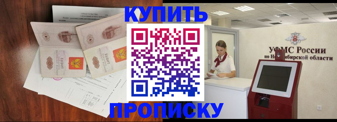 временная регистрация поиск в Козловке