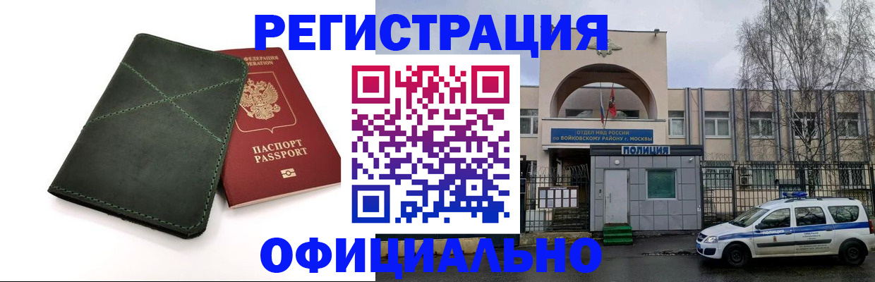 пропишу в квартире в Козловке