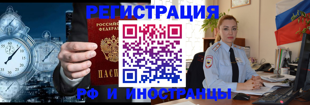пропишу в квартире в Козловке